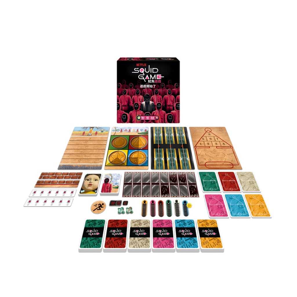 【桌遊】魷魚遊戲 Squid Game Cnt (主遊戲/中文版)【現貨】【GAME休閒館】TG0098