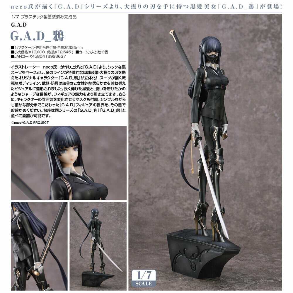 G.A.D_鴉｜グッドスマイルカンパニー公式ショップ
