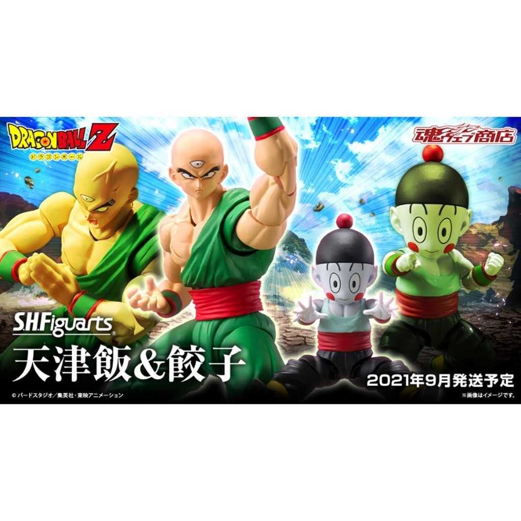 Game休閒館 萬代s H Figuarts 孫悟空七龍珠天津飯 餃子 現貨 Fi0259 Game休閒館 線上購物 有閑購物