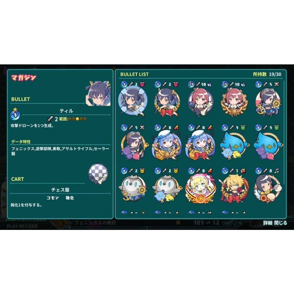 【GAME休閒館】NS Switch《超級子彈娘 Super Bullet Break》中文版【現貨】