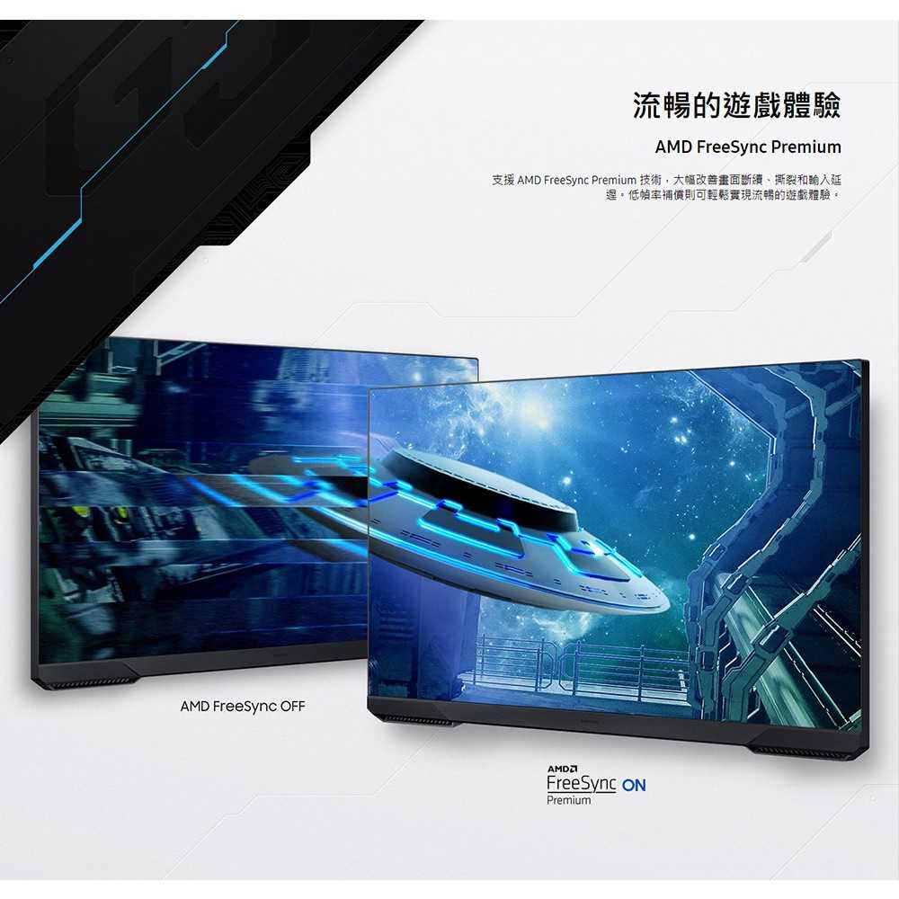 【GAME休閒館】SAMSUNG 三星 Odessey G3 27吋 螢幕顯示器 平面 電競 S27AG320NC