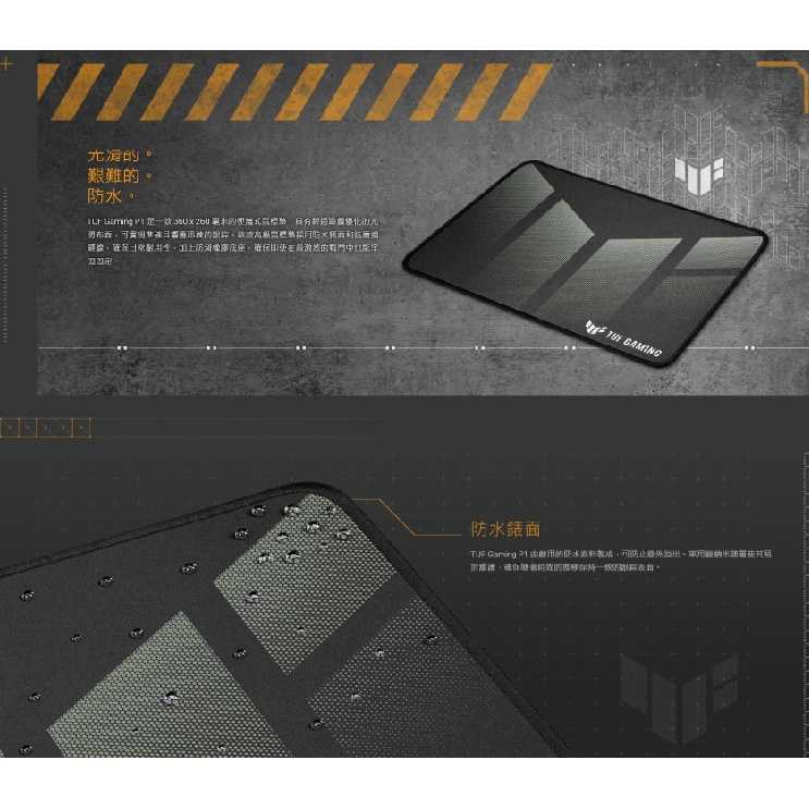 【GAME休閒館】ASUS 華碩 ROG TUF GAMEING P1 滑鼠墊 26x36x0.2cm【現貨】