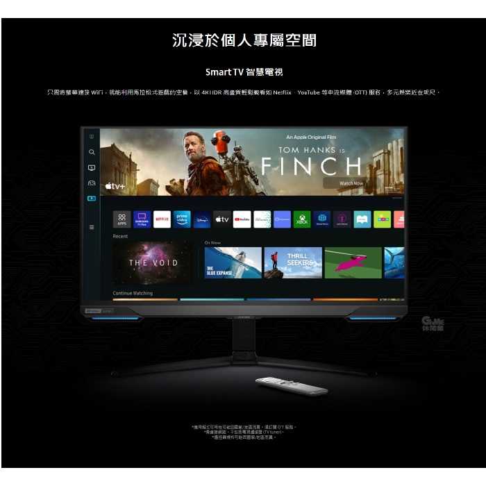 【GAME休閒館】SAMSUNG 三星 32吋 Odyssey G7 平面電競螢幕顯示