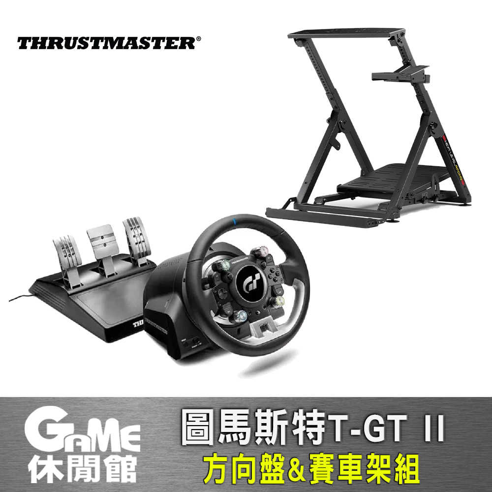 【GAME休閒館】圖馬斯特 T-GT II 方向盤 + NLR WHEEL STAND 2.0 賽車架【現貨】
