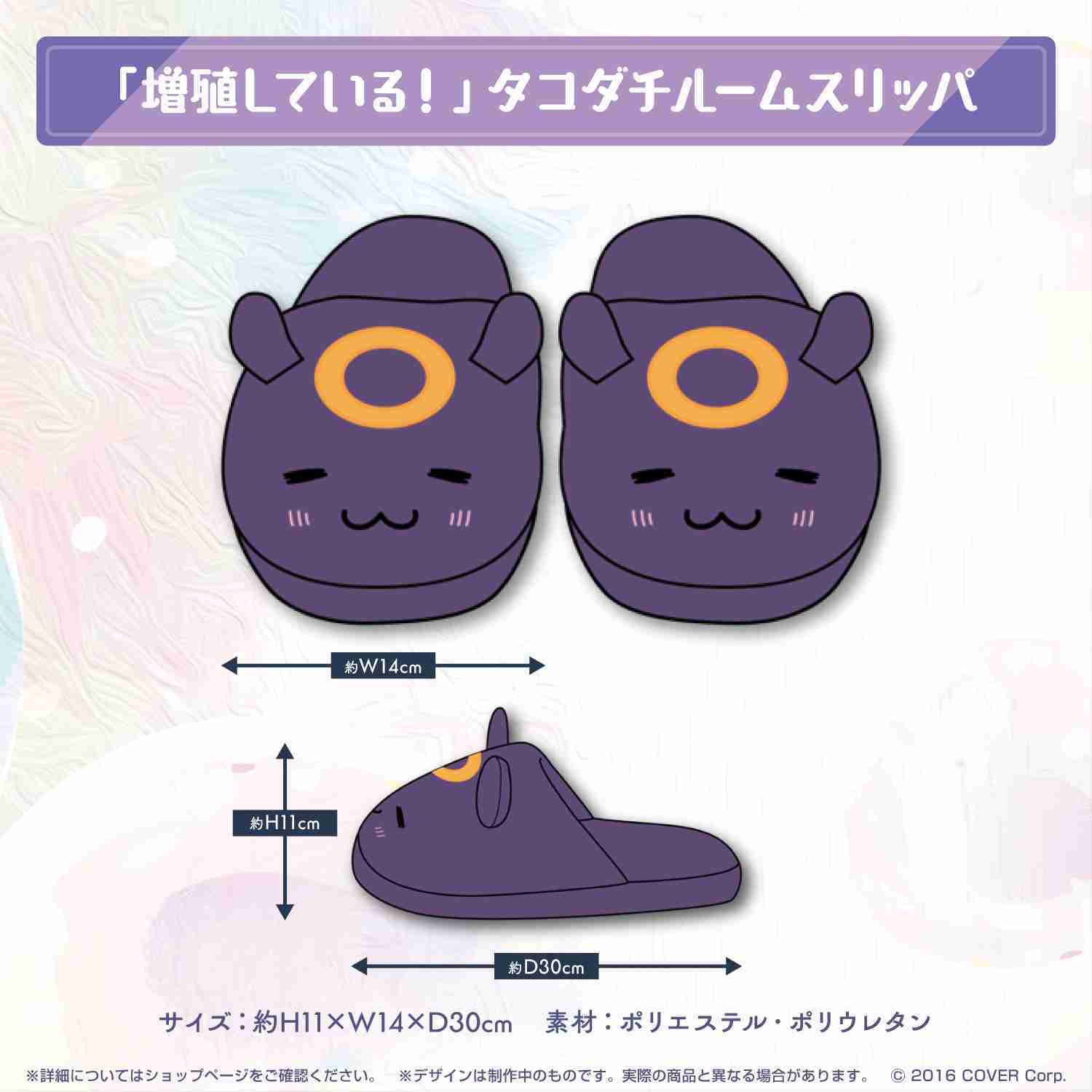 GAME休閒館】Hololive Ina 一伊那尓栖活動3周年記念套組含複製