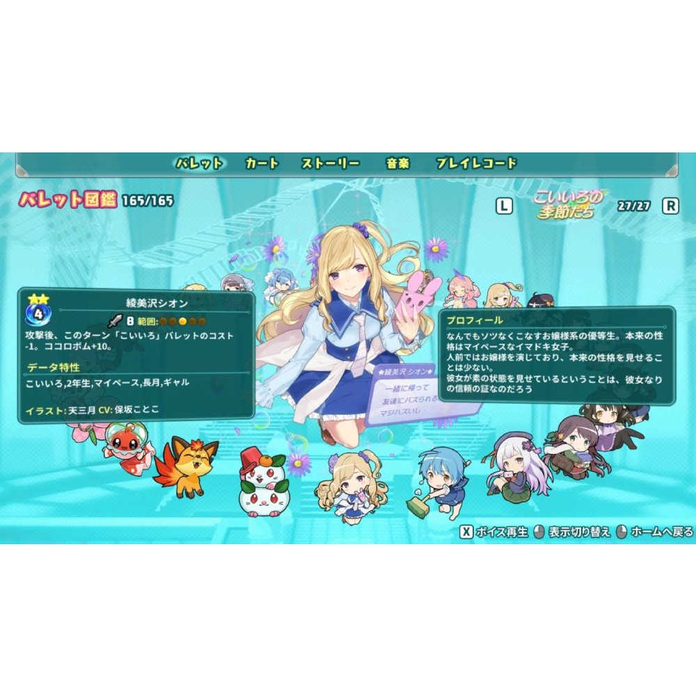 【GAME休閒館】NS Switch《超級子彈娘 Super Bullet Break》中文版【現貨】