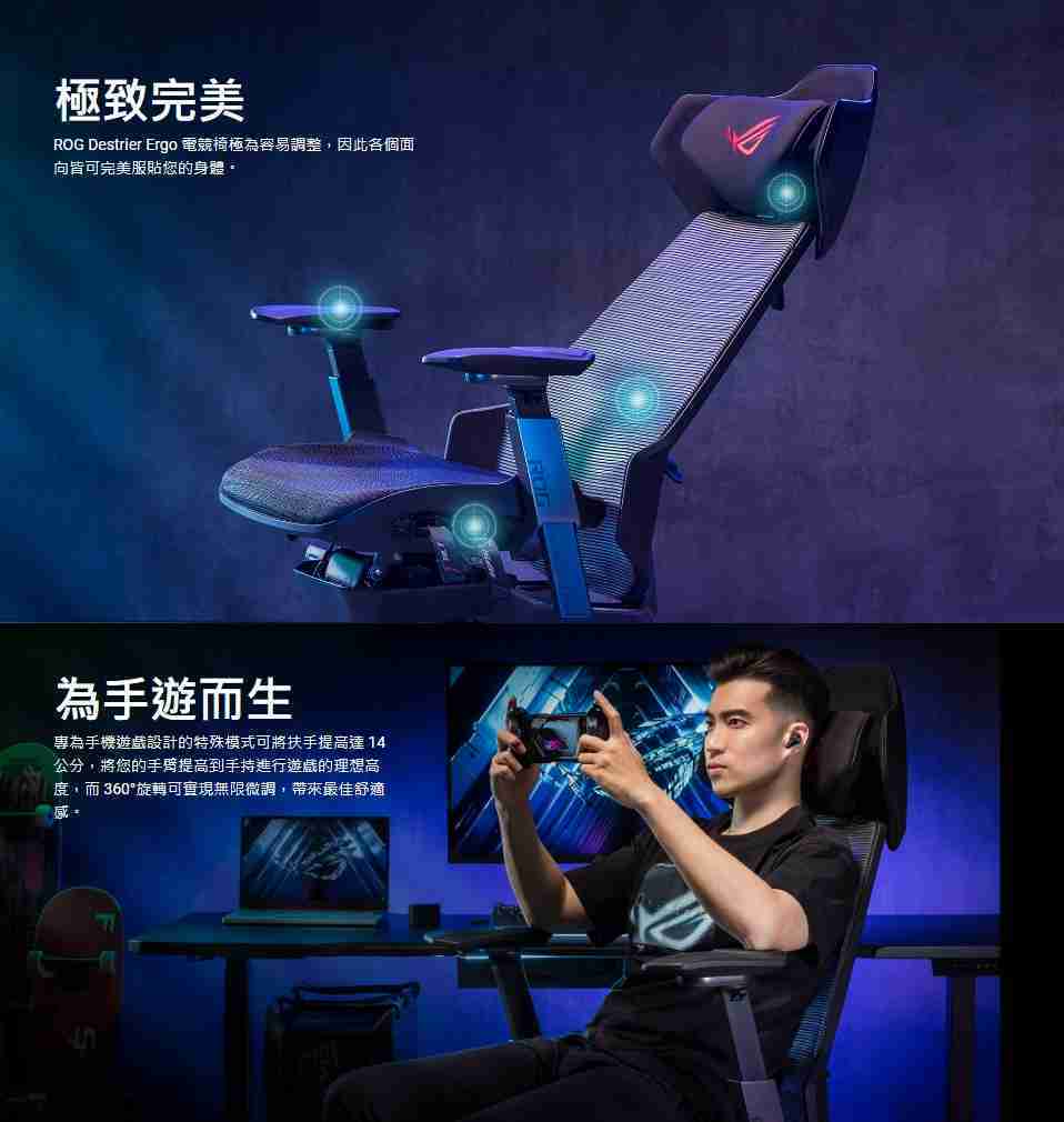 GAME休閒館】ROG SL400 Destrier Ergo Gaming Chair 人體工學椅電競椅【預購】 - GAME休閒館| 購物橘子