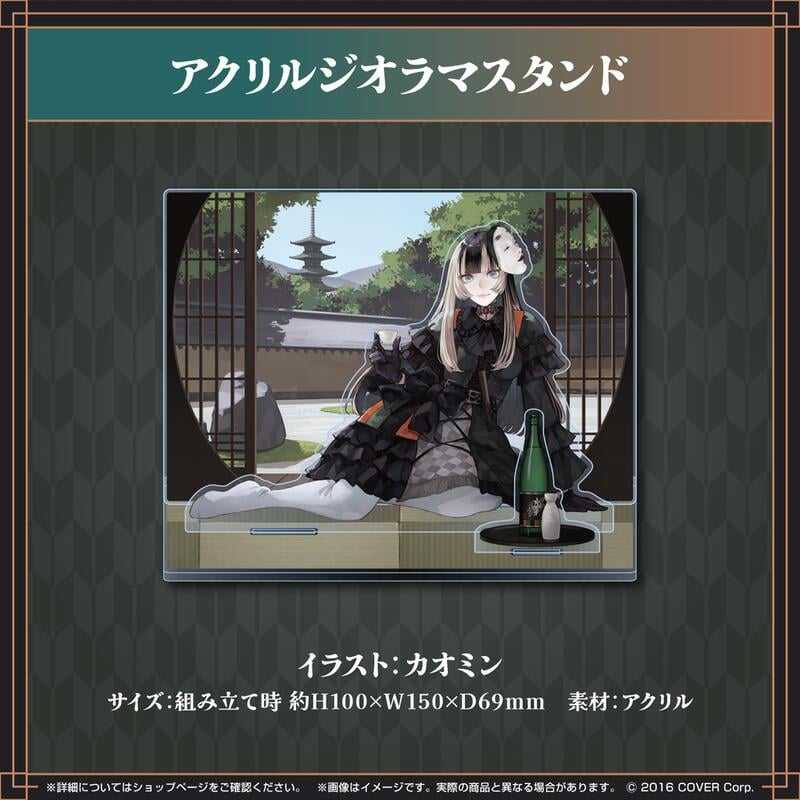 【GAME休閒館】Hololive 儒烏風亭らでん 儒烏風亭螺鈿 2024誕生日記念套組 附特典 7月【預購2/26】