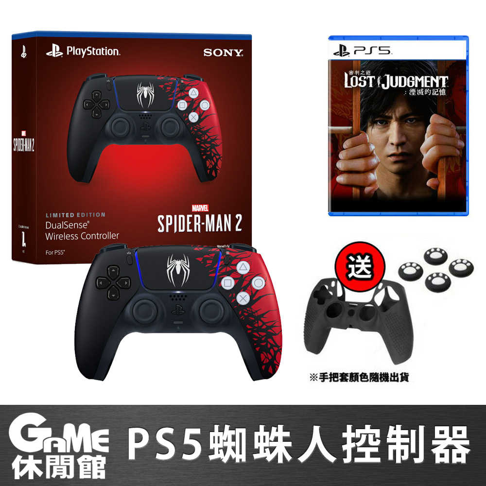 【GAME休閒館】PS5 DualSense 無線控制器 漫威蜘蛛人2 特仕款【現貨】