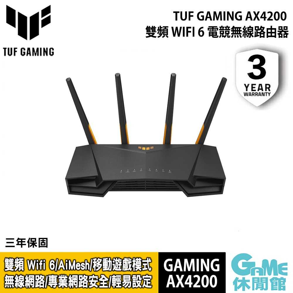 【GAME休閒館】ASUS 華碩 TUF GAMING AX4200 雙頻 WiFi 6 電競無線路由器【現貨】
