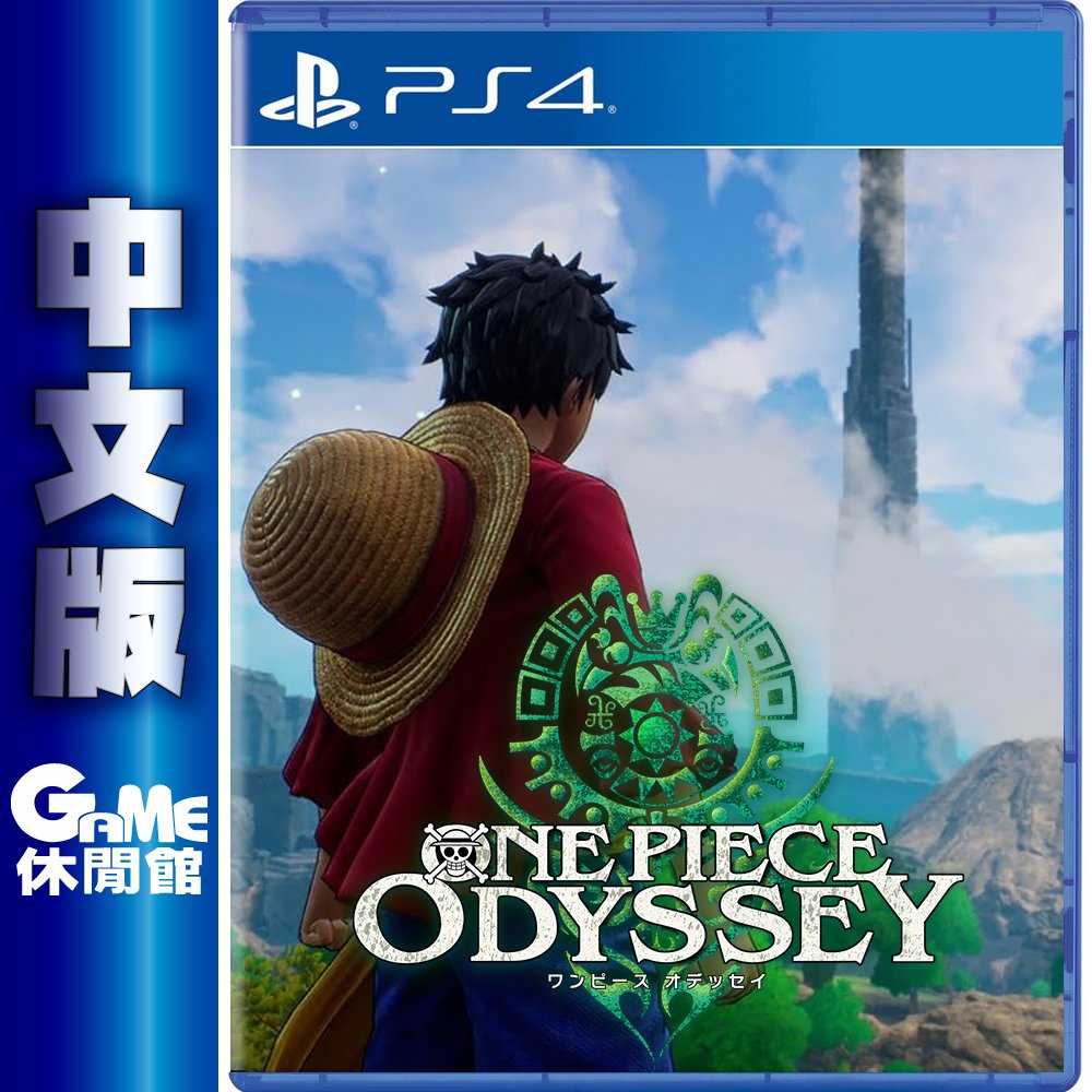 【GAME休閒館】PS4《One Piece Odyssey 航海王 時光旅詩》中文版【現貨】