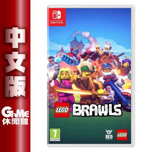 【GAME休閒館】NS Switch《樂高大亂鬥 LEGO Brawls》國際中文版【現貨】UA0946