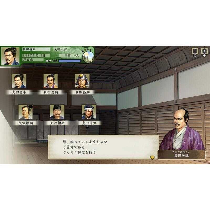 【GAME休閒館】NS Switch《太閣立志傳 V DX》中文版【現貨】EL0652