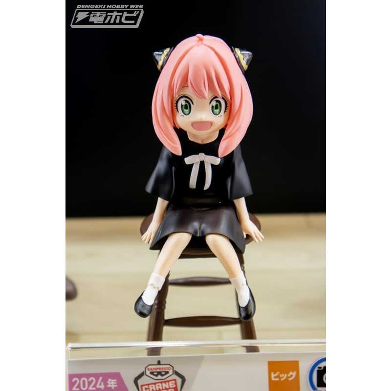 【GAME休閒館】景品 間諜家家酒 安妮亞 一起來座吧! 24/2【預購9/17】