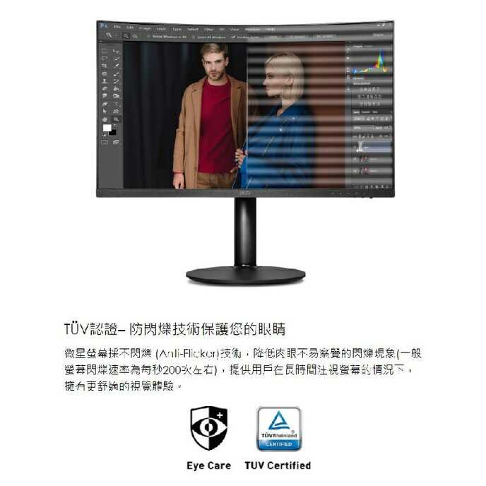 【GAME休閒館】MSI 微星《 Modern MD271CPW 27吋 1500R  VA曲面商務螢幕 白色 》