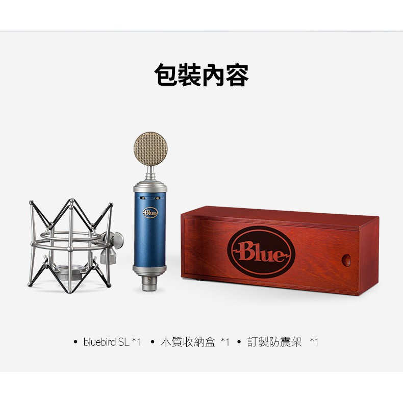 【GAME休閒館】BLUE BlueBird SL XLR 專業電容式麥克風【現貨】