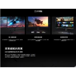 【GAME休閒館】SAMSUNG 三星 32吋 Odyssey G7 平面電競螢幕顯示