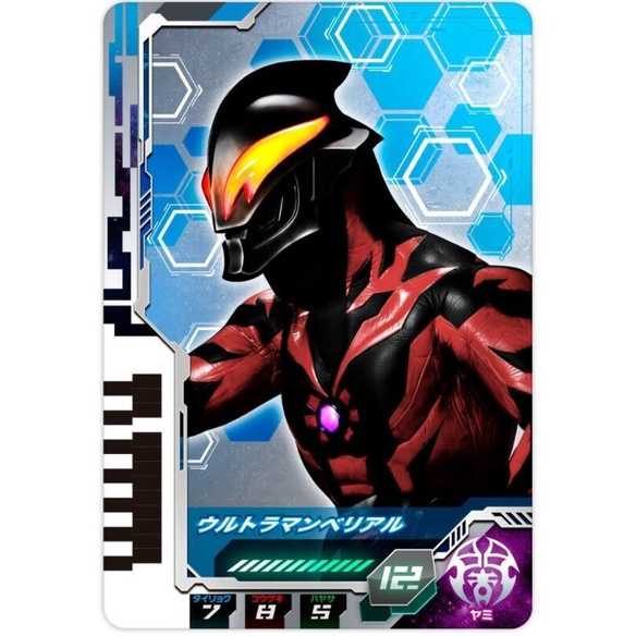 【GAME休閒館】萬代 超人力霸王戴卡DX 次元卡套組01 超人力霸王傑特\u0026傑洛套組【現貨】