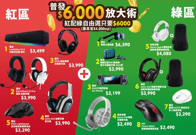 LINE_ALBUM_4月G館主力DM及活動方案_230330