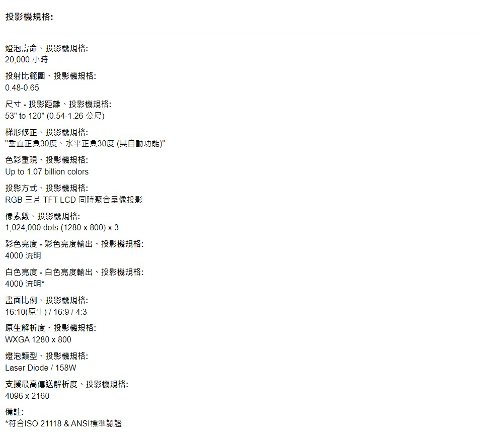 EB-L210SWEB-L210SWEB-L210SW_02