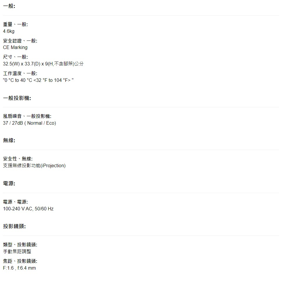 EB-L210SWEB-L210SWEB-L210SW_03