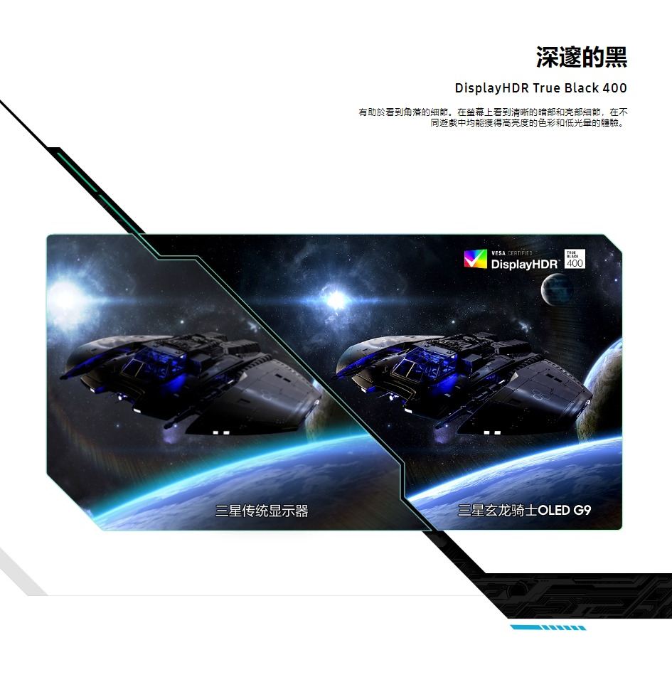 49吋G93SC-曲面OLED電競顯示器S49CG934SC_05