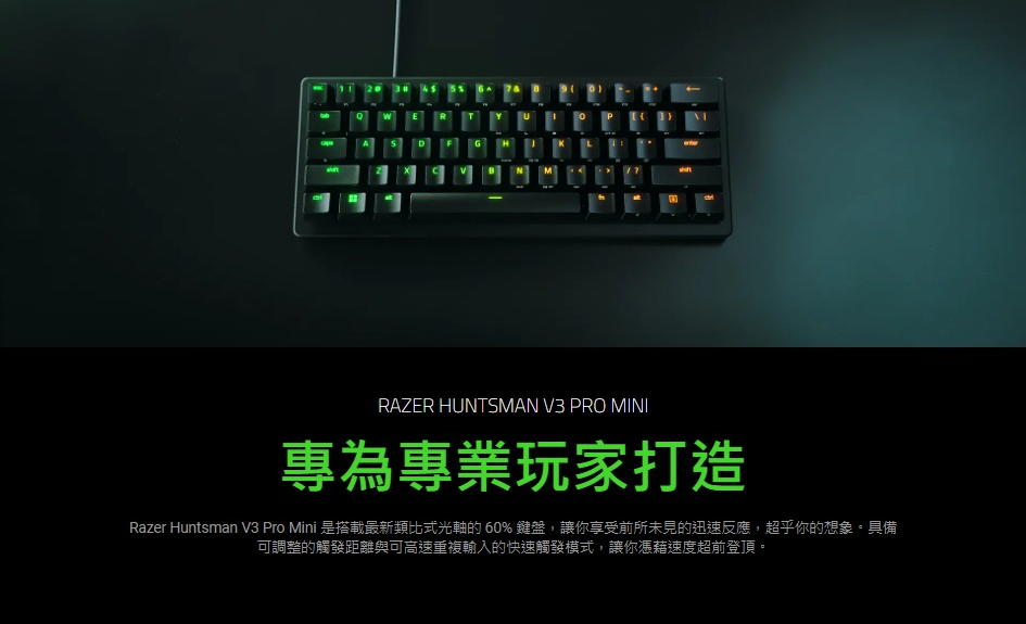 Razer-Huntsman-V3-Pro-Mini_02