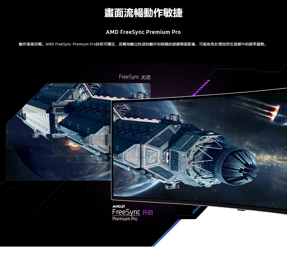 49吋G93SC-曲面OLED電競顯示器S49CG934SC_07