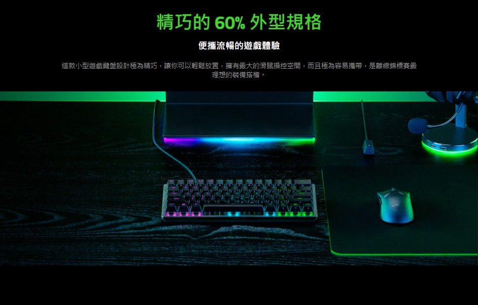 Razer-Huntsman-V3-Pro-Mini_07
