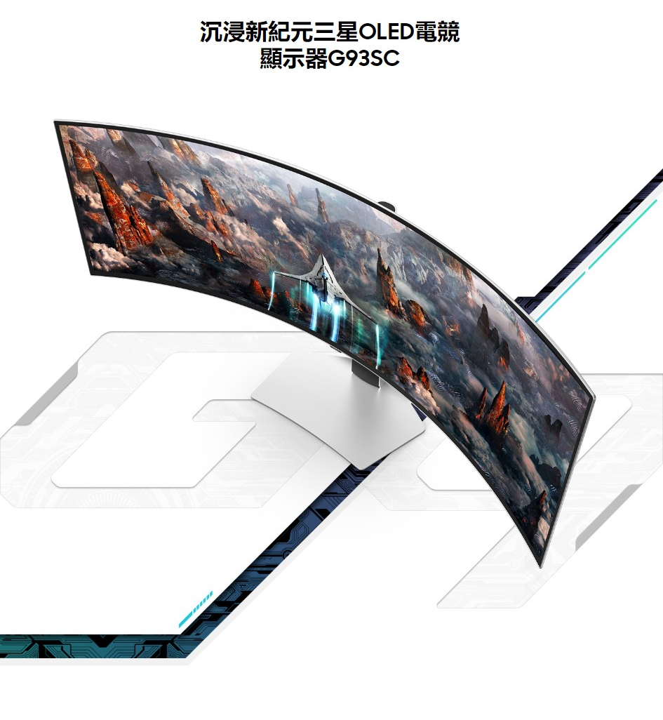 49吋G93SC-曲面OLED電競顯示器S49CG934SC_02
