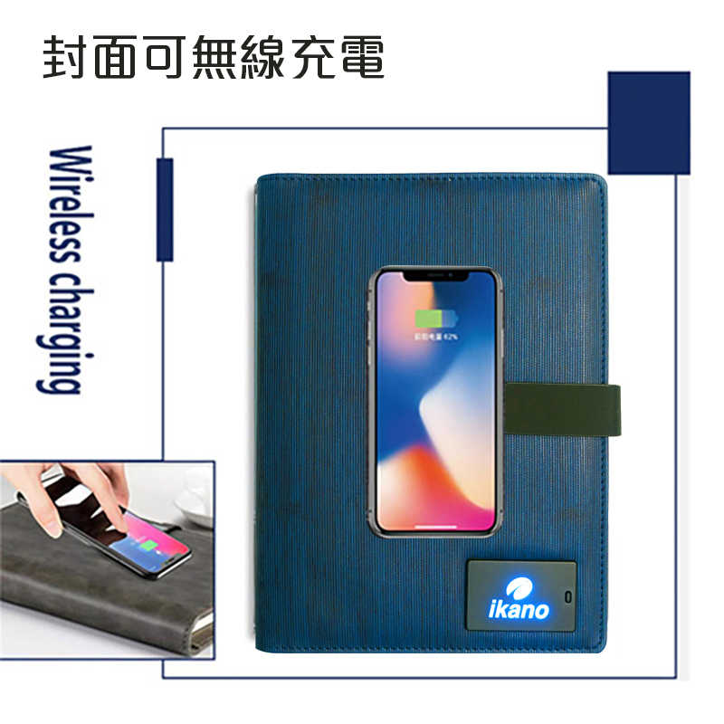 無線充電 炫光商務記事本8000mAh +三頭獨立充電線_Type-C_ lightning_micro USB_藍紋