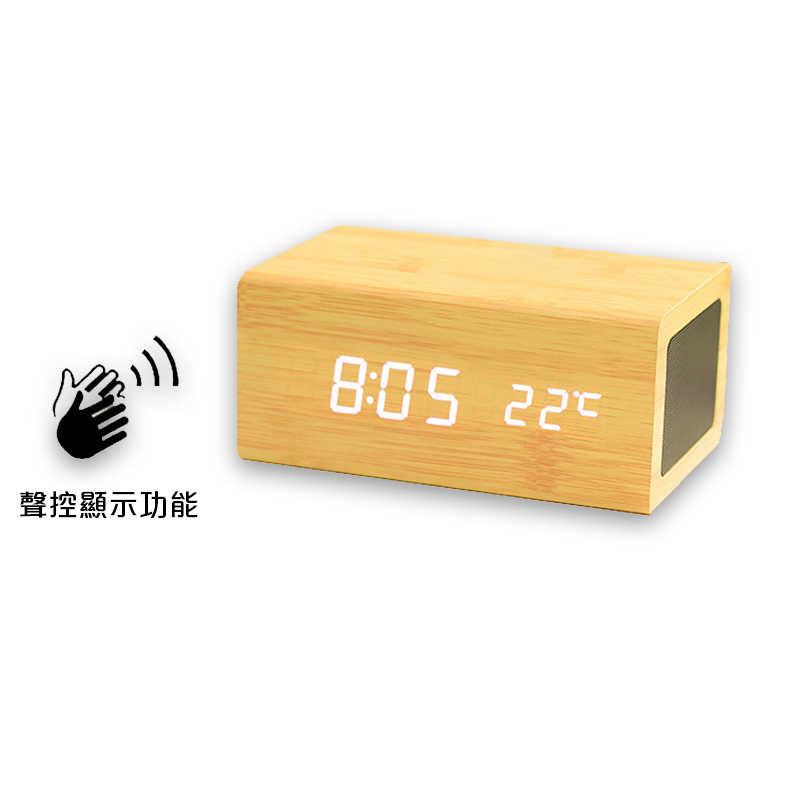 木質多功能計時無線充電藍芽音箱_居家搭配_溫潤質感