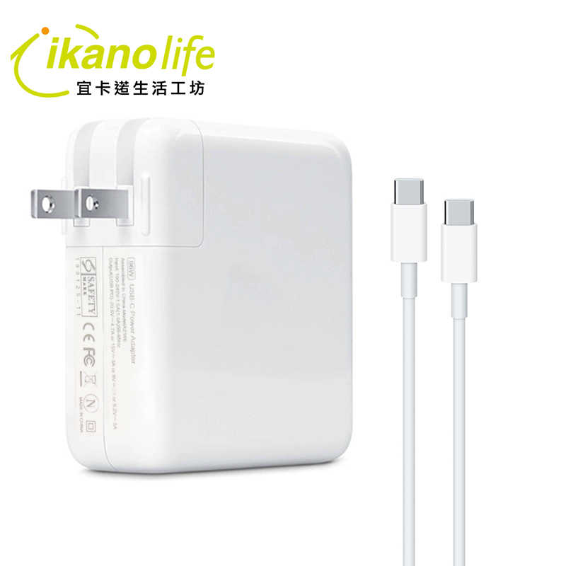 Macbook_type-C_96W_2