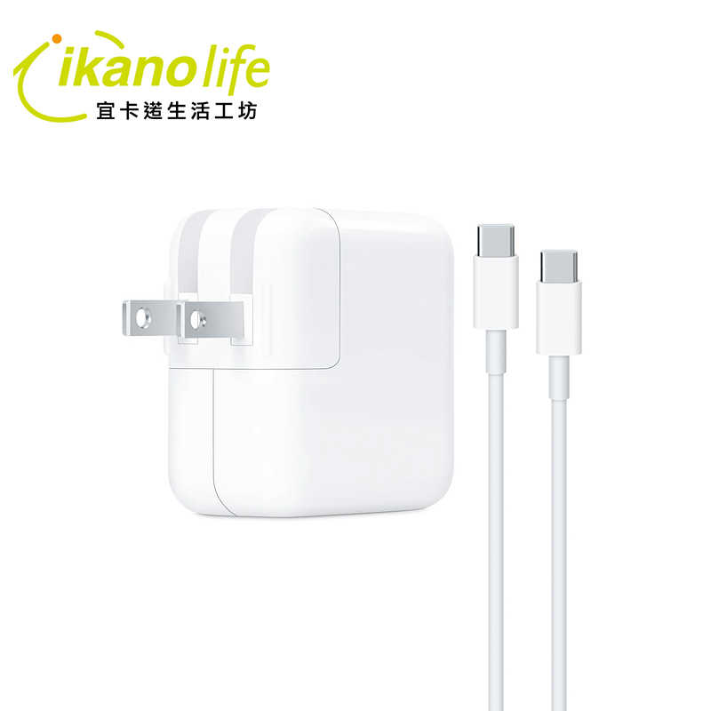 Macbook_type-C_30W_2