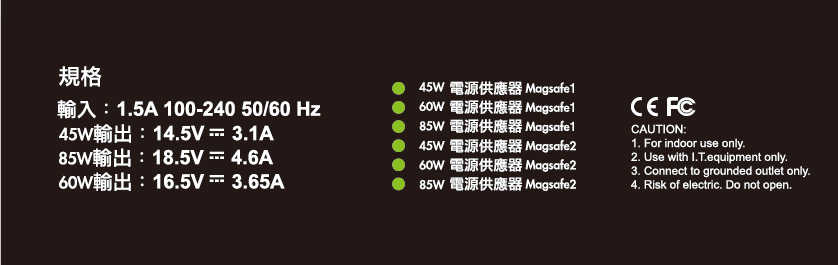 Apple adapter_MAGSAFE-貼紙+修改檔180x148