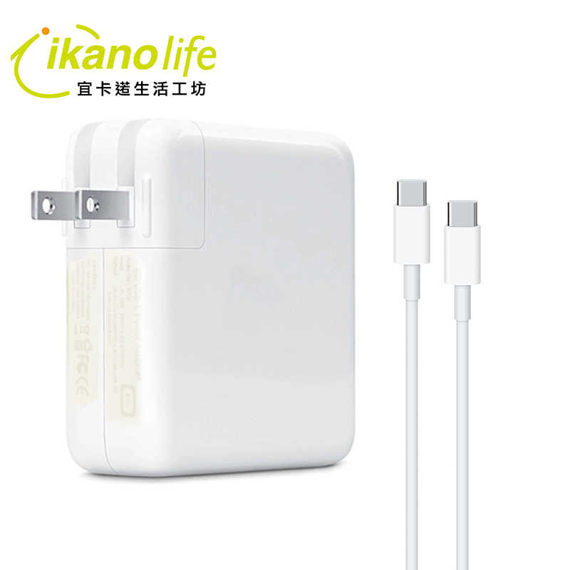 Macbook_type-C_81W_2