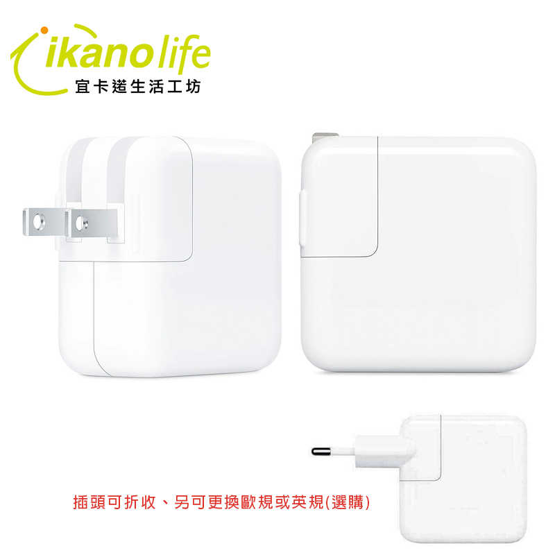 Macbook_type-C_30W_4