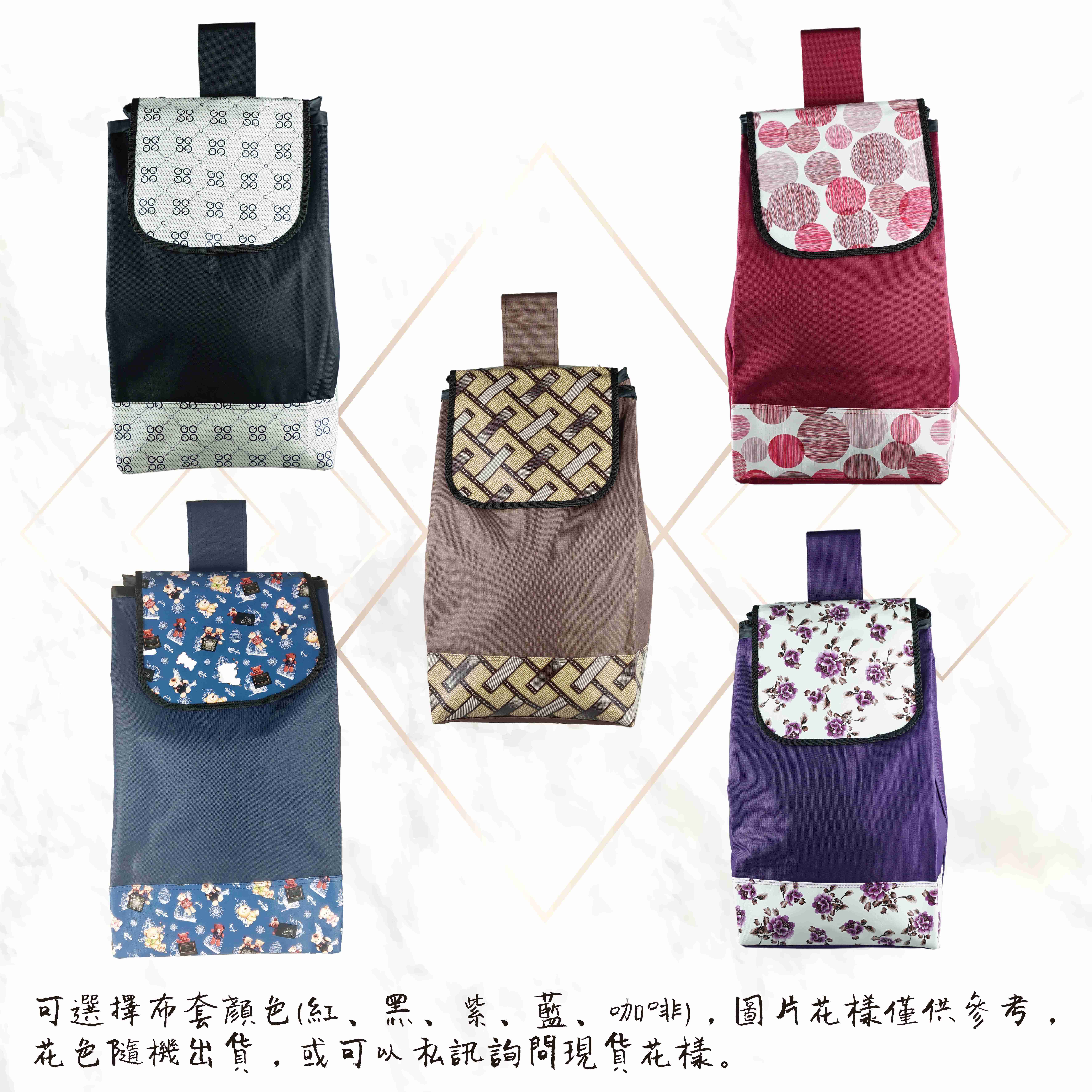 時尚大單輪購物車