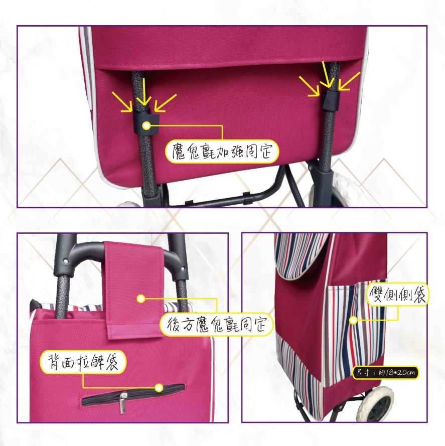 雙側袋款 - 購物車專用袋/替換布套 (大單輪/三輪爬梯) (含底板) (不含車架及輪子)