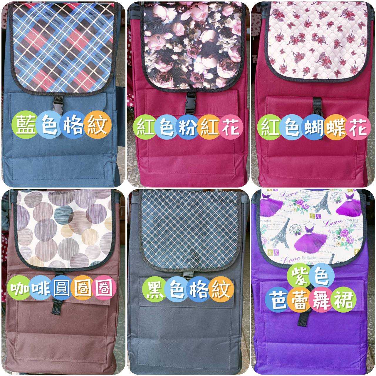 大單輪保冷購物車