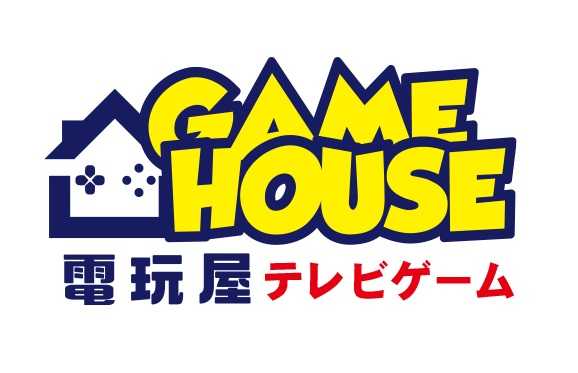 GameHouse電玩屋