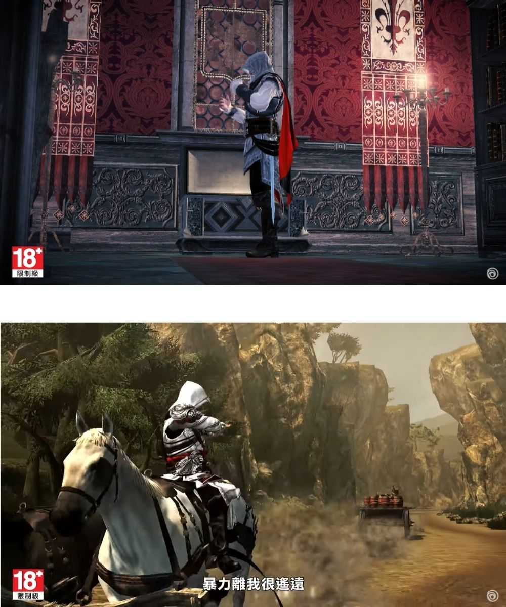 【電玩屋】NS SWITCH  刺客教條：埃齊歐合輯 中文版