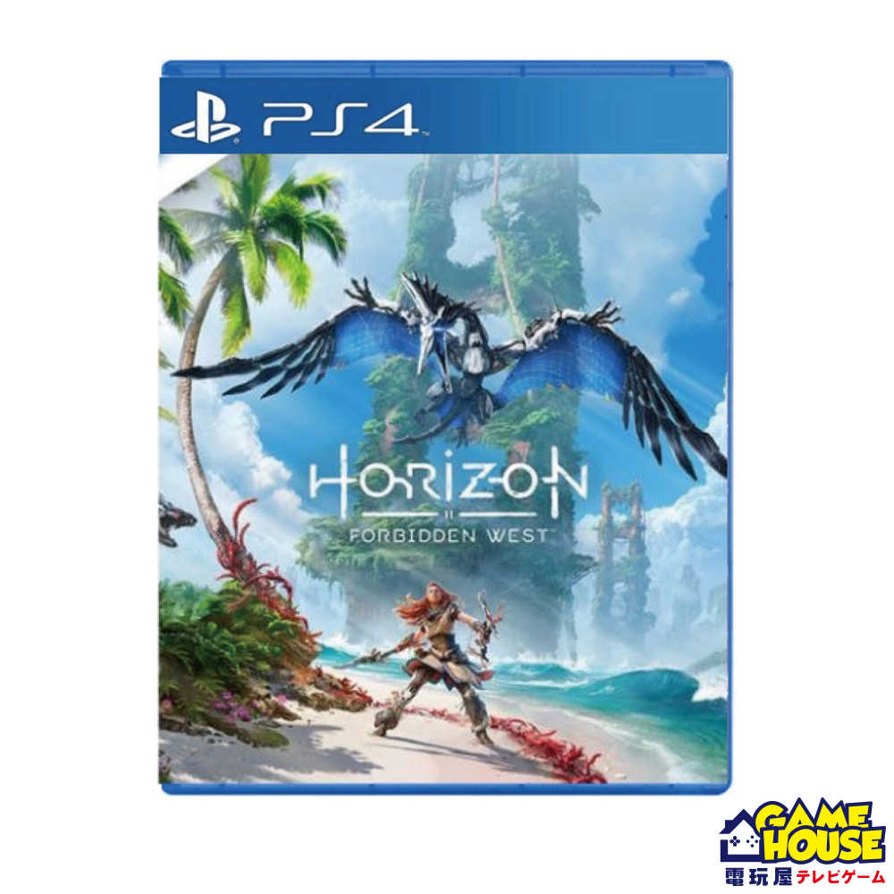 【電玩屋】PS5/PS4 地平線：禁忌西域 Horizon 2：Forbidden West 中文版 現貨