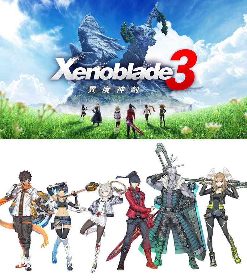【電玩屋】NS SWITCH  異度神劍3 Xenoblade 3中文版