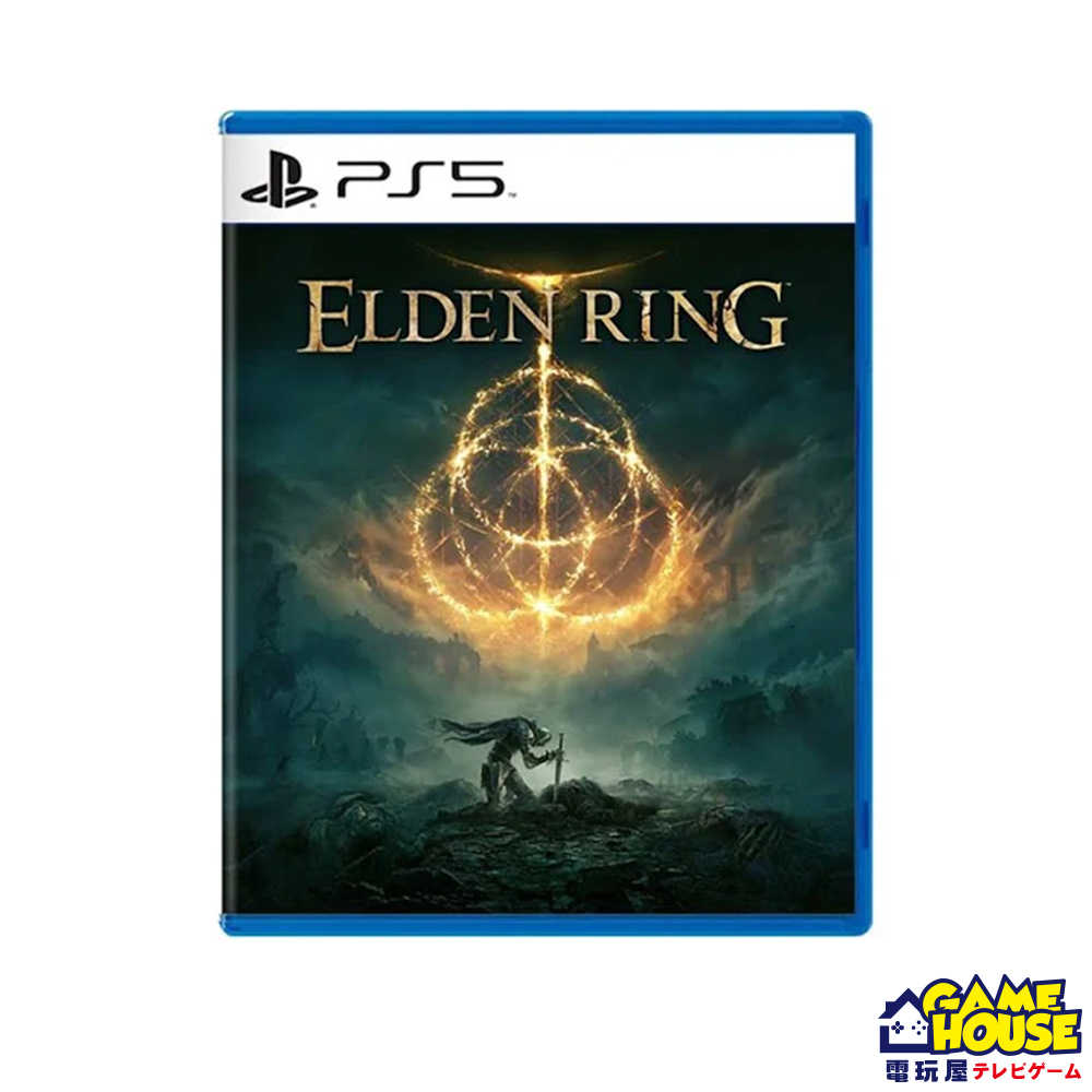 【電玩屋】 PS4 PS5《艾爾登法環 Elden Ring》中文版