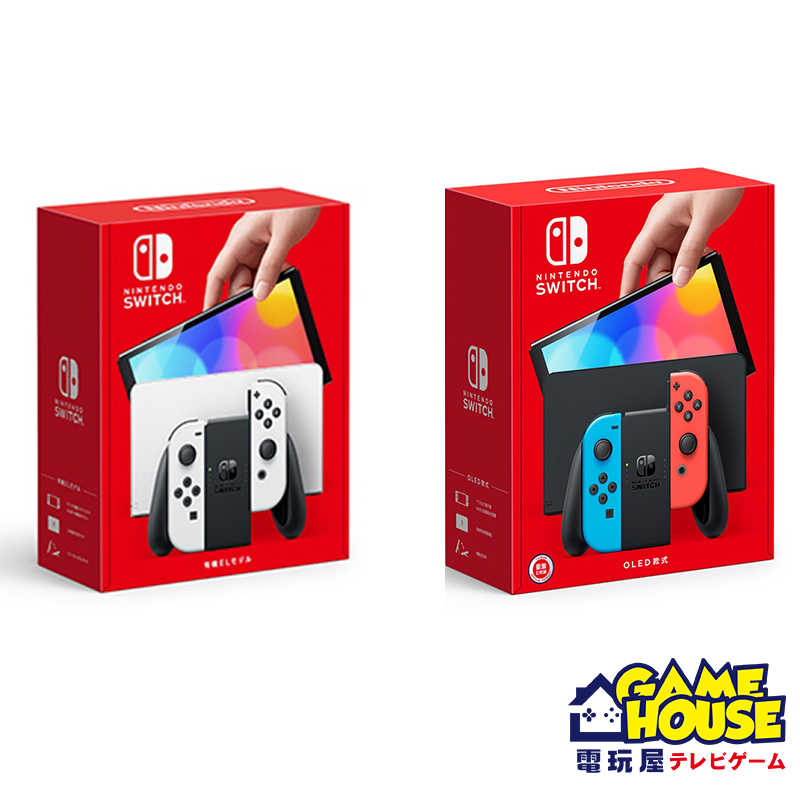 【電玩屋】NS SWITCH 黑色主機 藍紅手把 白白手把 亞版 OLED款式 2021 含發票 臺灣公司貨 保固一年