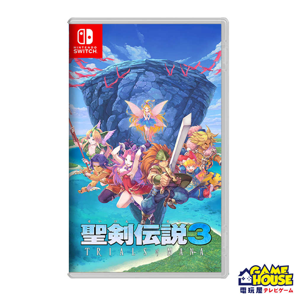 【電玩屋】NS Switch 聖劍傳說3 TRIALS of MANA 中文版 含首批特典 任天堂