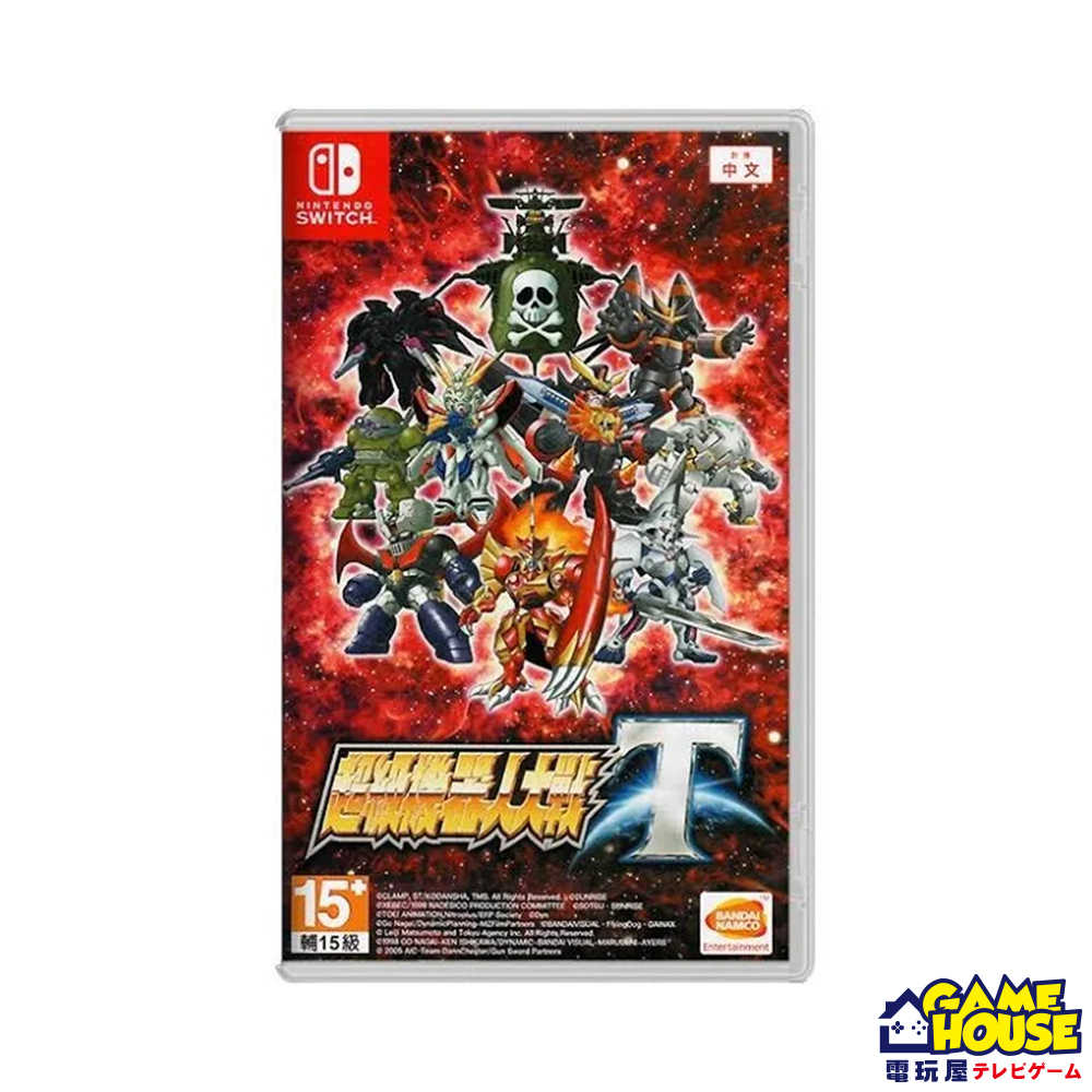 【電玩屋】NS Switch遊戲 超級機器人大戰T 臺灣公司貨 中文版