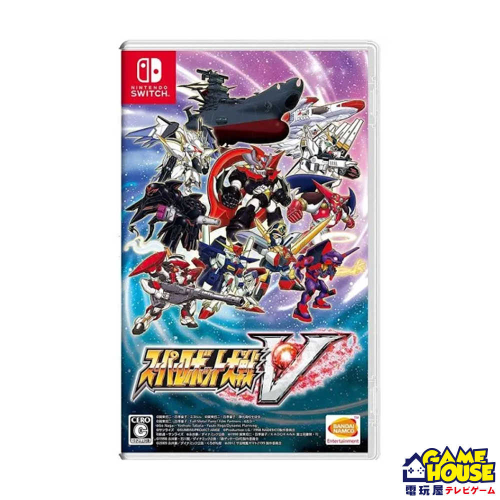 【電玩屋】NS Switch《超級機器人大戰V》臺灣公司貨 中文版 含首批特典