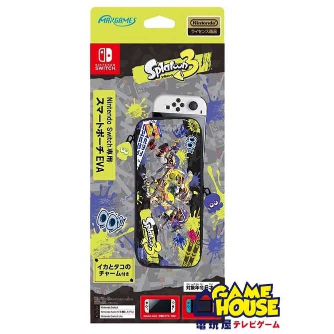 【電玩屋】NS SWITCH MAX GAMES 漆彈大作戰3 斯普拉遁3 SWITCH OLED EVA 主機收納包